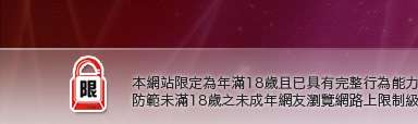 暴露的淫蕩妻本網站限定年滿18歲方可瀏覽